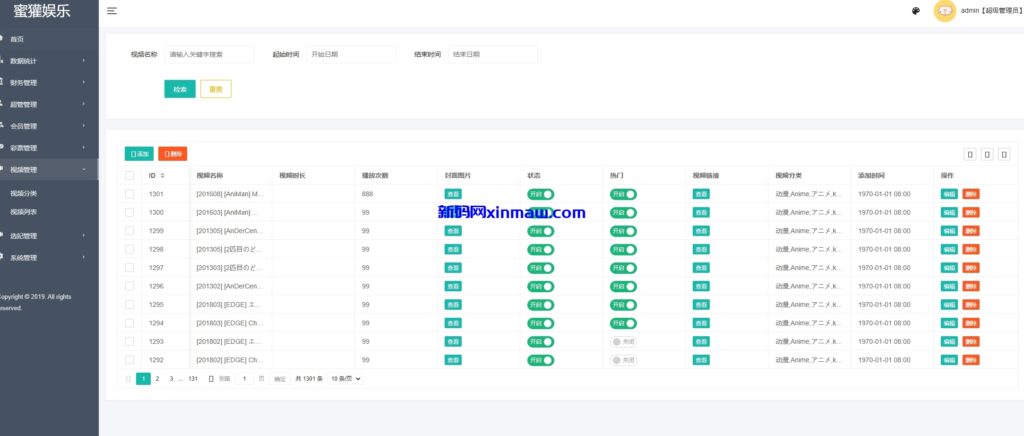 图片[13]-新ui海外多语言空降约炮同城任务源码-新码网