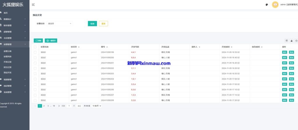 图片[13]-全新UI空降约炮同城任务源码/系统cai/带控完美运营-新码网