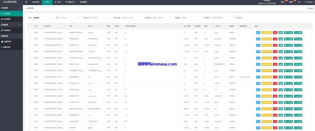 图片[14]-多语言TIKTOK酒店刷单/旅游抢单源码/连单/信用分-新码网