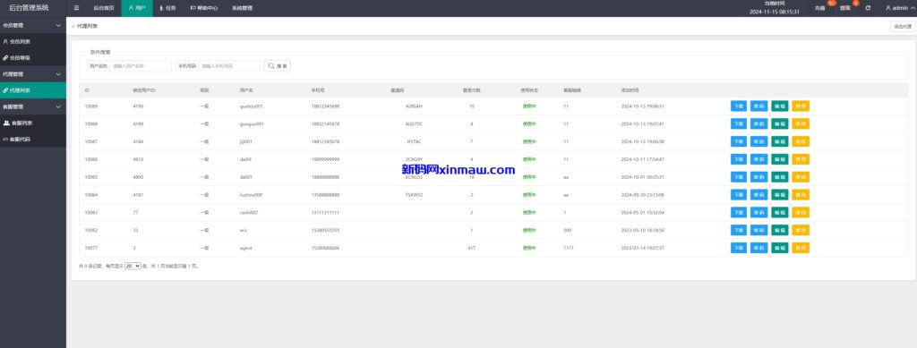 图片[17]-多语言TIKTOK酒店刷单/旅游抢单源码/连单/信用分-新码网