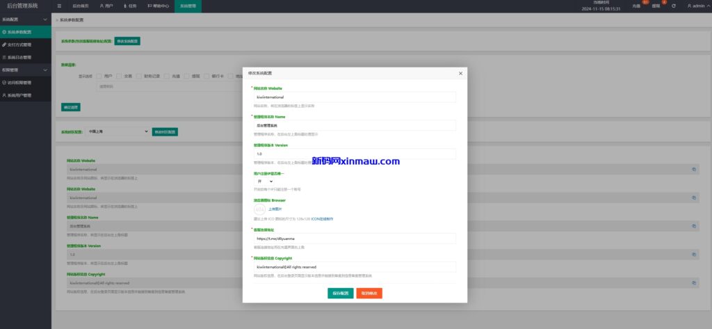 图片[18]-多语言TIKTOK酒店刷单/旅游抢单源码/连单/信用分-新码网