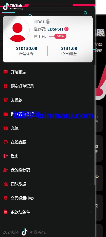 图片[5]-多语言TIKTOK酒店刷单/旅游抢单源码/连单/信用分-新码网