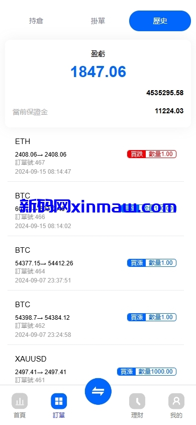 图片[8]-精仿st5外汇交易源码/带pc端-新码网