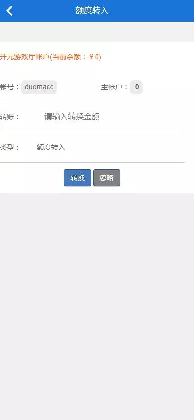【用户投稿】NG接口+电子真人+高仿NG体育+棋牌+net前端后端插图4