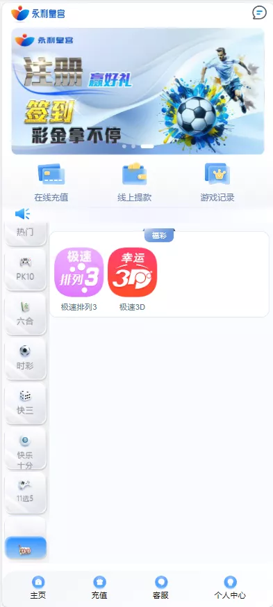 【大富二开运营版】大富乐娱带真人电子插图3
