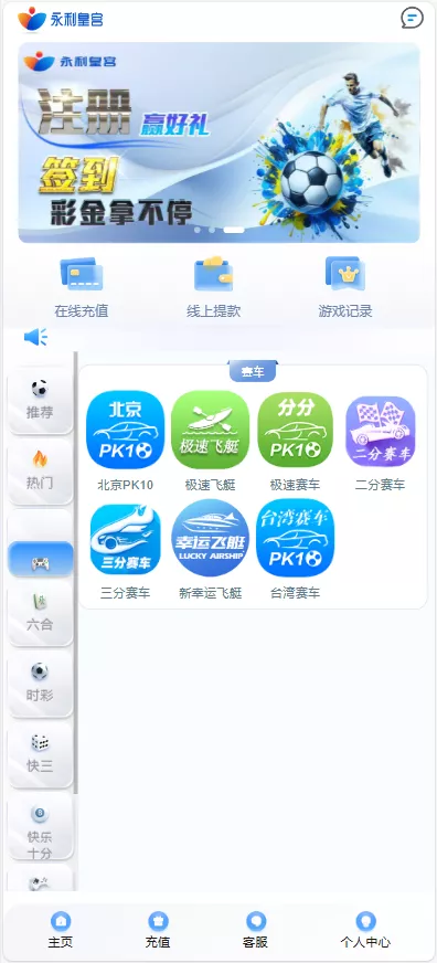 【大富二开运营版】大富乐娱带真人电子插图2