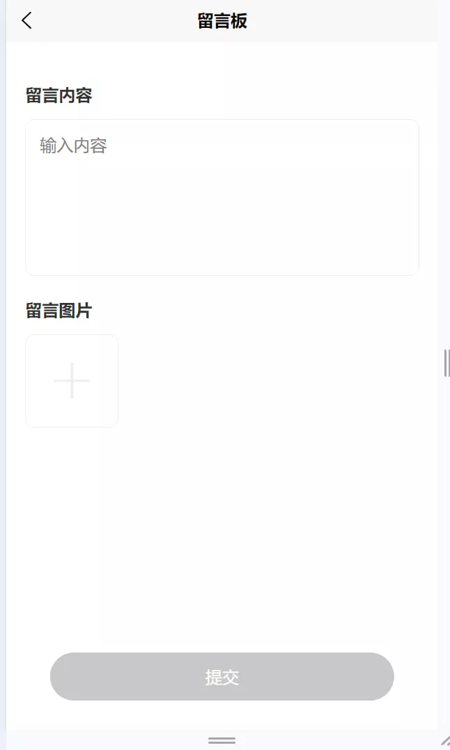 【运营版六合彩开奖网源码】uniapp全开源+心水资料+采集正常+视频开奖+带留言板功能插图2