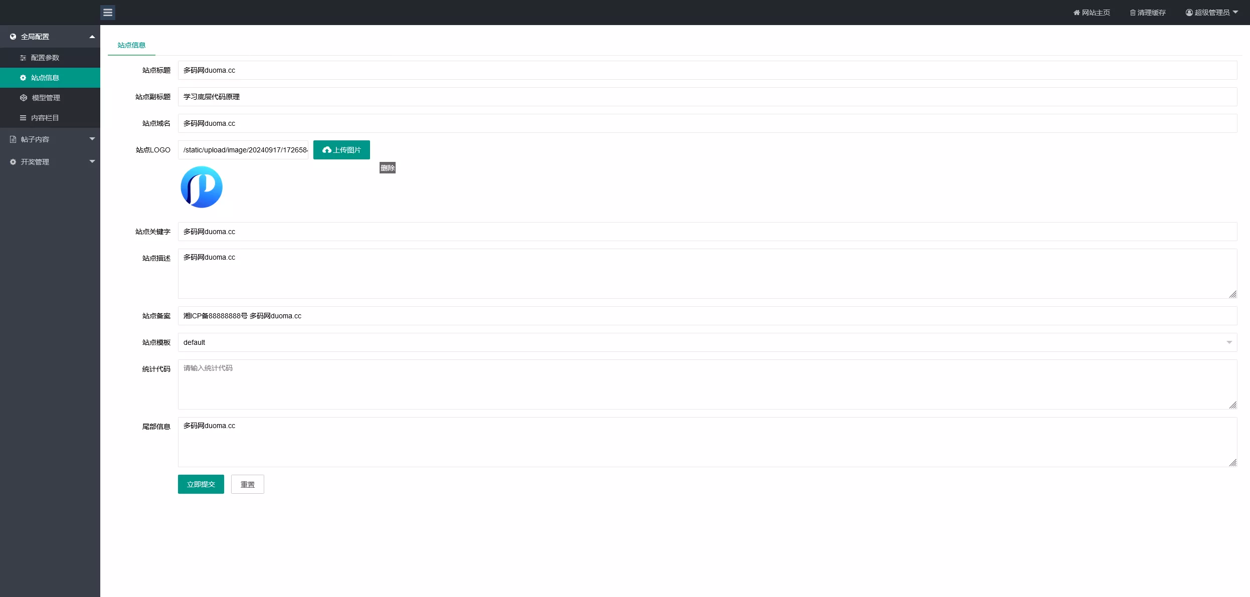 【澳门六合彩心水论坛源码】六合彩马报网站+香港六合资料图库源码+49图库开奖网源码插图10 【澳门六合彩心水论坛源码】六合彩马报网站+香港六合资料图库源码+49图库开奖网源码插图10