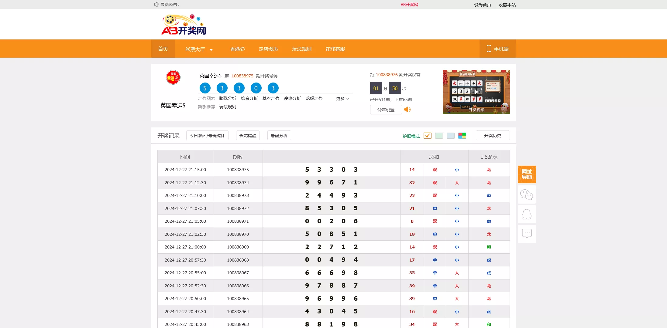 【168KJ源码】完整版带后台带预设插图2