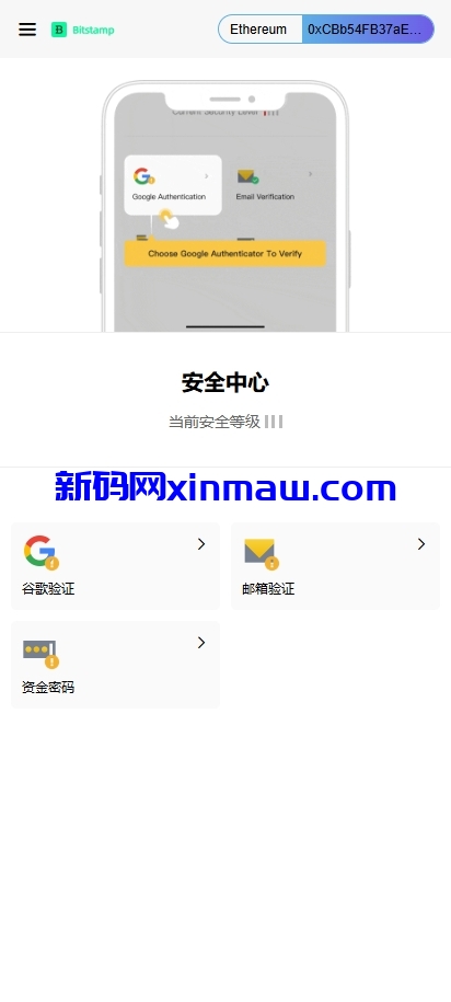 图片[11]-多语言DAPP交易所/期权合约交易/盗u授权挖矿/理财/借币-新码网