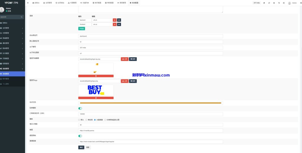 图片[15]-新UI多语言TIKTOK刷单抢单系统-新码网