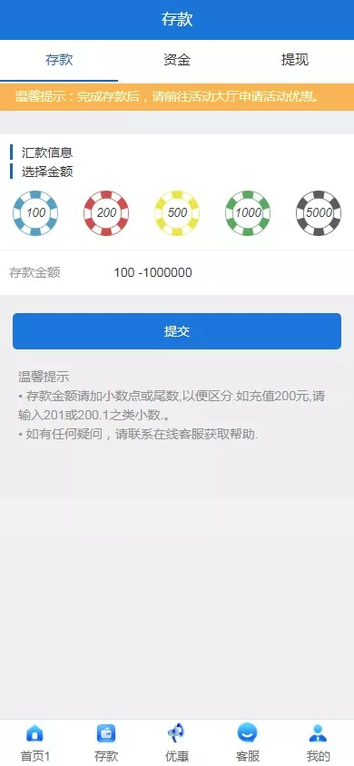 【用户投稿】NG接口+电子真人+高仿NG体育+棋牌+net前端后端插图5