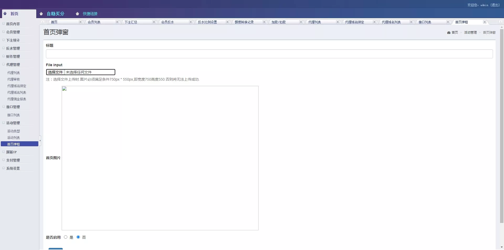 【用户投稿】NG接口+电子真人+高仿NG体育+棋牌+net前端后端插图14