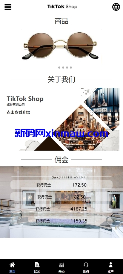 图片[2]-新UI多语言TIKTOK刷单抢单系统-新码网