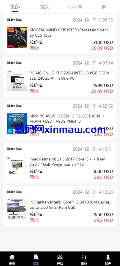 图片[3]-新UI多语言TIKTOK刷单抢单系统-新码网
