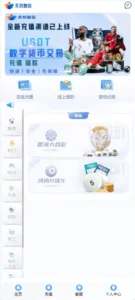 【大富二开运营版】大富乐娱带真人电子-新码网