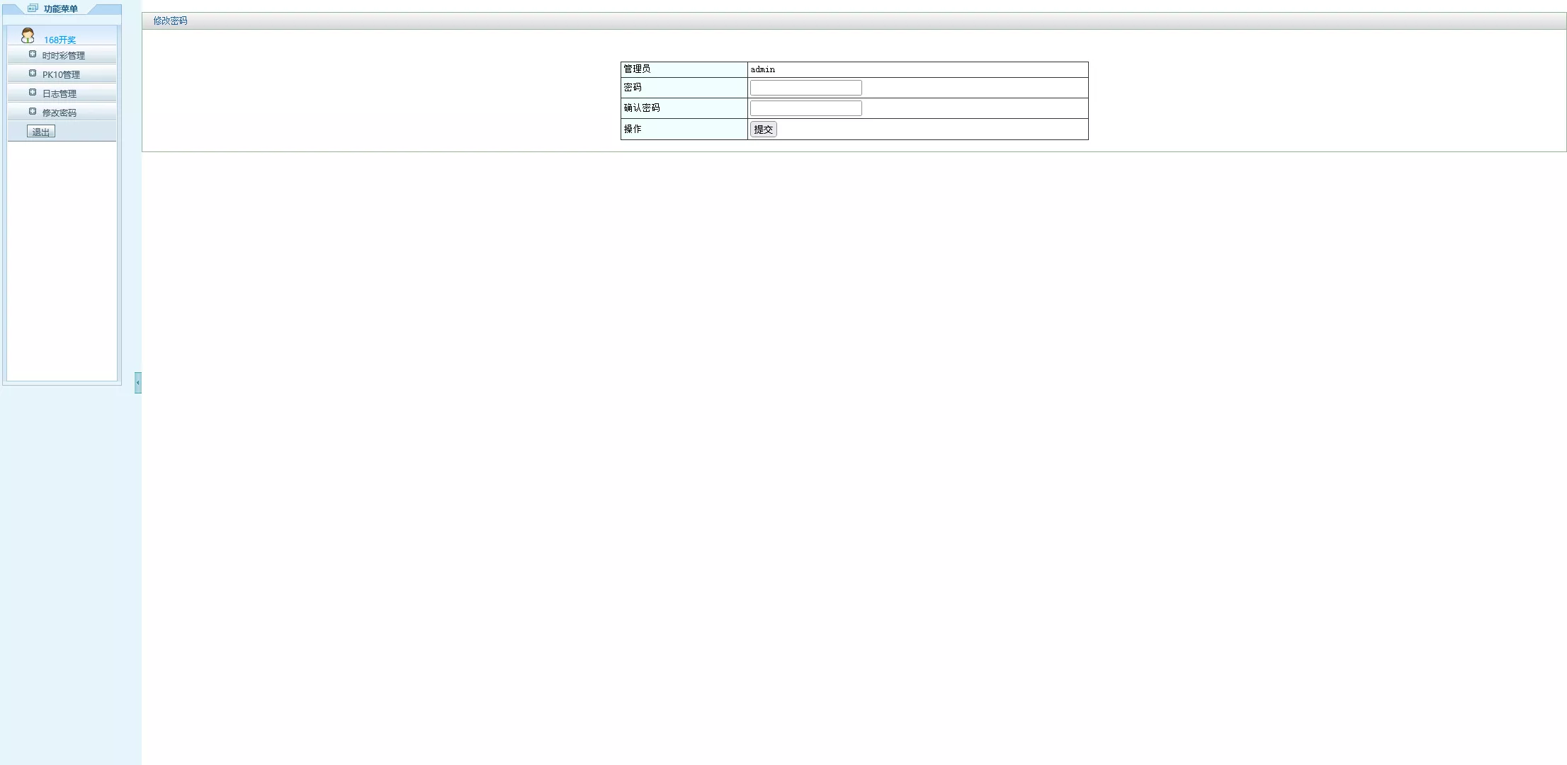 【168KJ源码】完整版带后台带预设插图8
