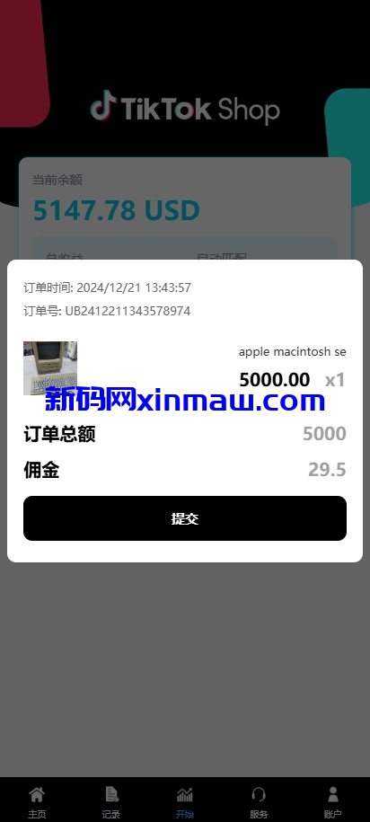 图片[5]-新UI多语言TIKTOK刷单抢单系统-新码网