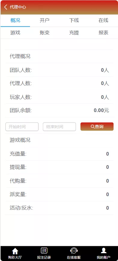 【大富二开运营版】大富乐娱带真人电子插图9