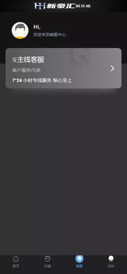 【美盛游戏二开UI】综合盘包网源码插图8