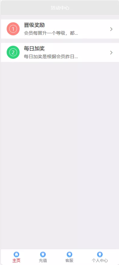 【大富二开运营版】大富乐娱带真人电子插图10