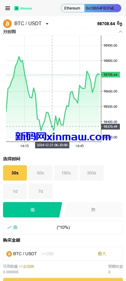 图片[6]-多语言DAPP交易所/期权合约交易/盗u授权挖矿/理财/借币-新码网