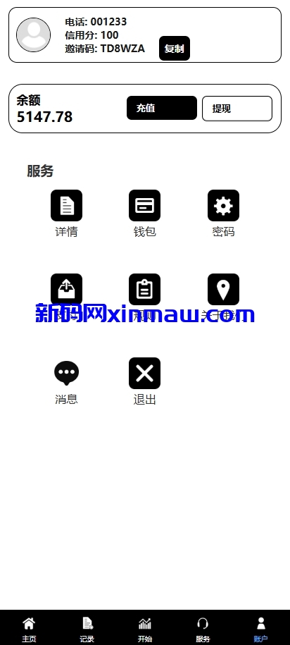 图片[6]-新UI多语言TIKTOK刷单抢单系统-新码网