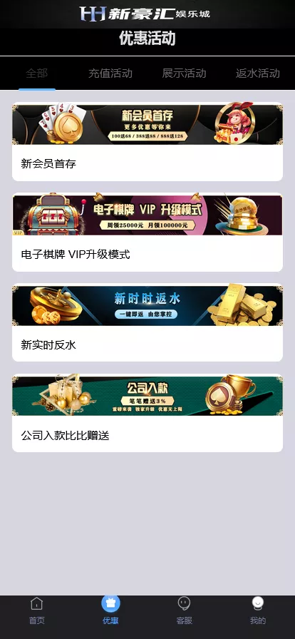 【美盛游戏二开UI】综合盘包网源码插图7