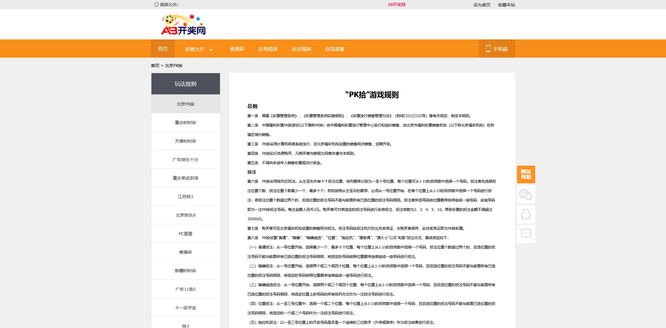 【168KJ源码】完整版带后台带预设插图7