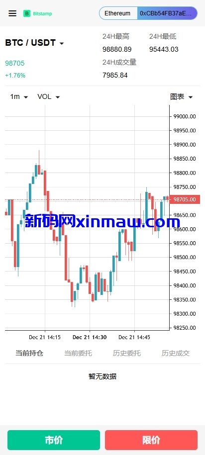 图片[7]-多语言DAPP交易所/期权合约交易/盗u授权挖矿/理财/借币-新码网