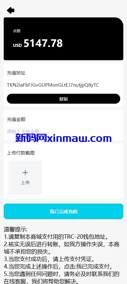图片[7]-新UI多语言TIKTOK刷单抢单系统-新码网