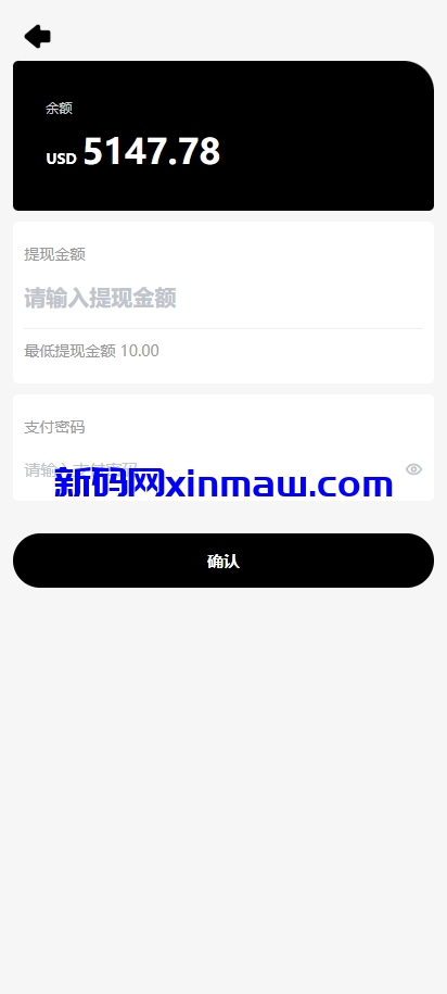 图片[8]-新UI多语言TIKTOK刷单抢单系统-新码网