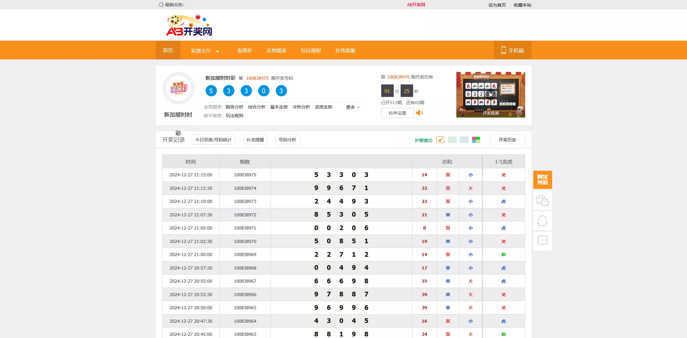 【168KJ源码】完整版带后台带预设插图4