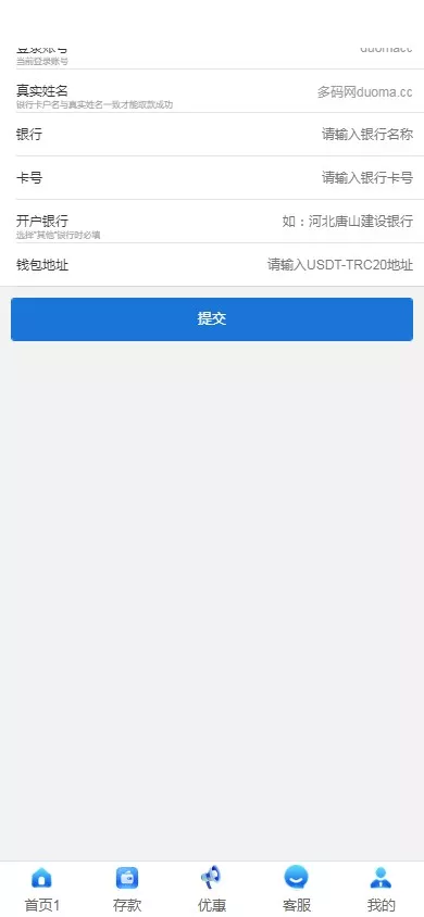 【用户投稿】NG接口+电子真人+高仿NG体育+棋牌+net前端后端插图7