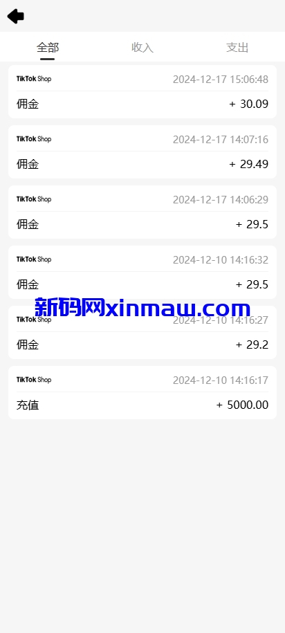 图片[9]-新UI多语言TIKTOK刷单抢单系统-新码网