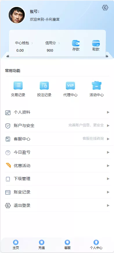【大富二开运营版】大富乐娱带真人电子插图11
