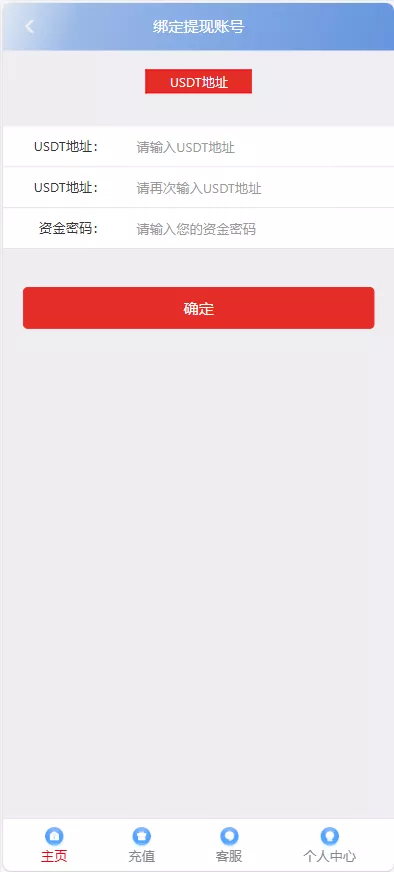 【大富二开运营版】大富乐娱带真人电子插图6