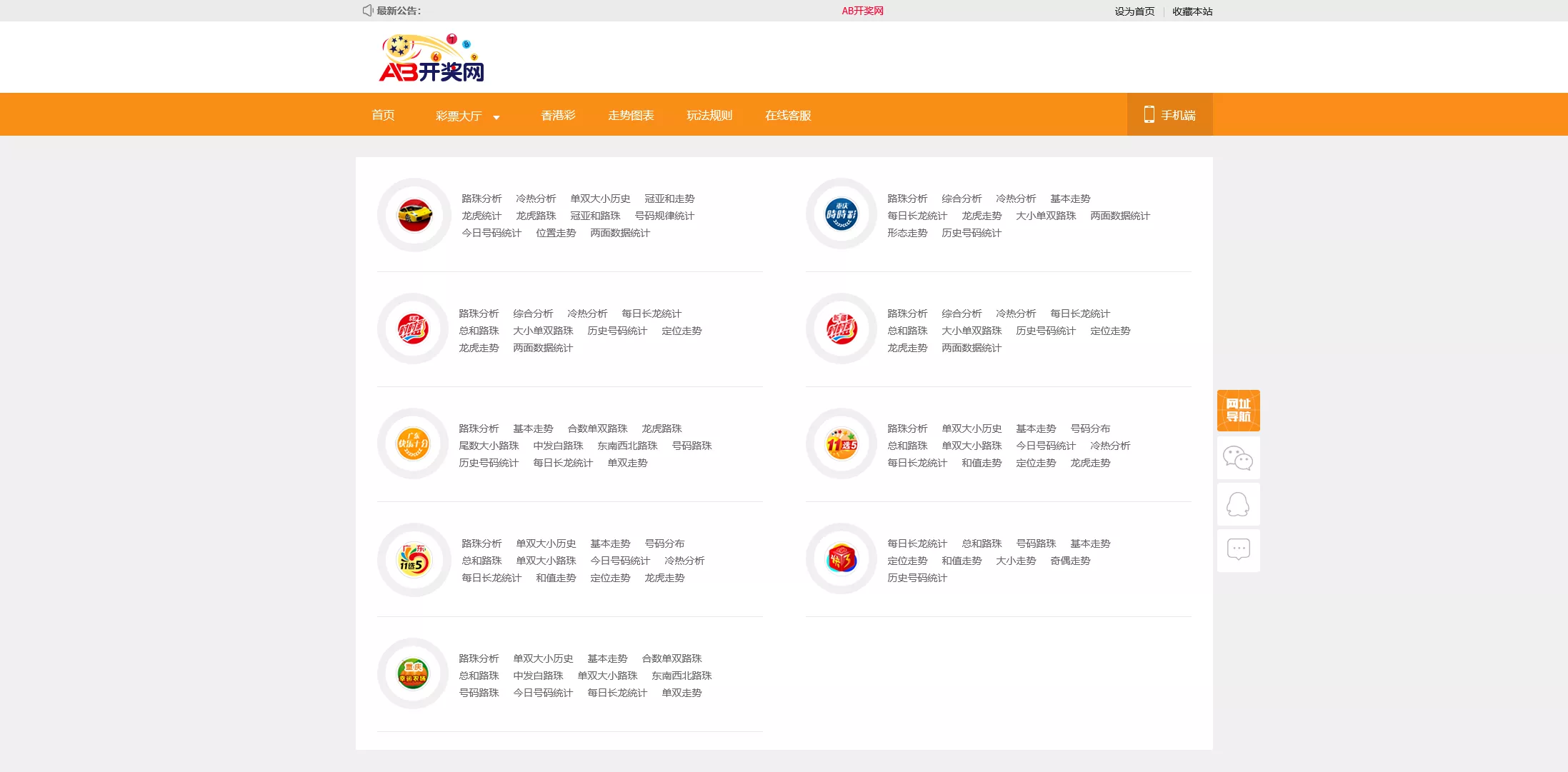 【168KJ源码】完整版带后台带预设插图6