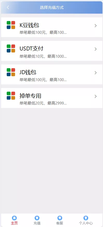 【大富二开运营版】大富乐娱带真人电子插图5