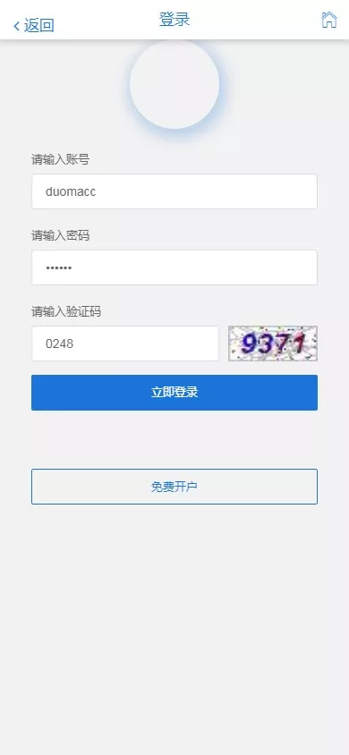 【用户投稿】NG接口+电子真人+高仿NG体育+棋牌+net前端后端插图