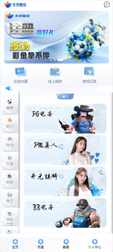 【大富二开运营版】大富乐娱带真人电子插图1