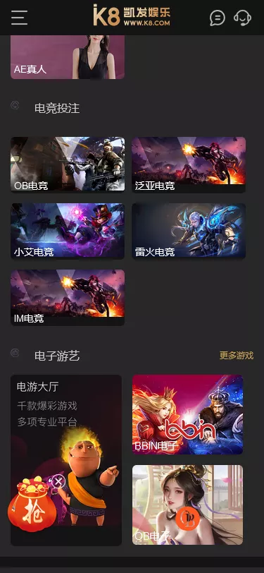 【K8凯发娱乐城包网源码】可对接美盛api和NGapi+前端wap+pc是vue纯源码+后端PHP插图3