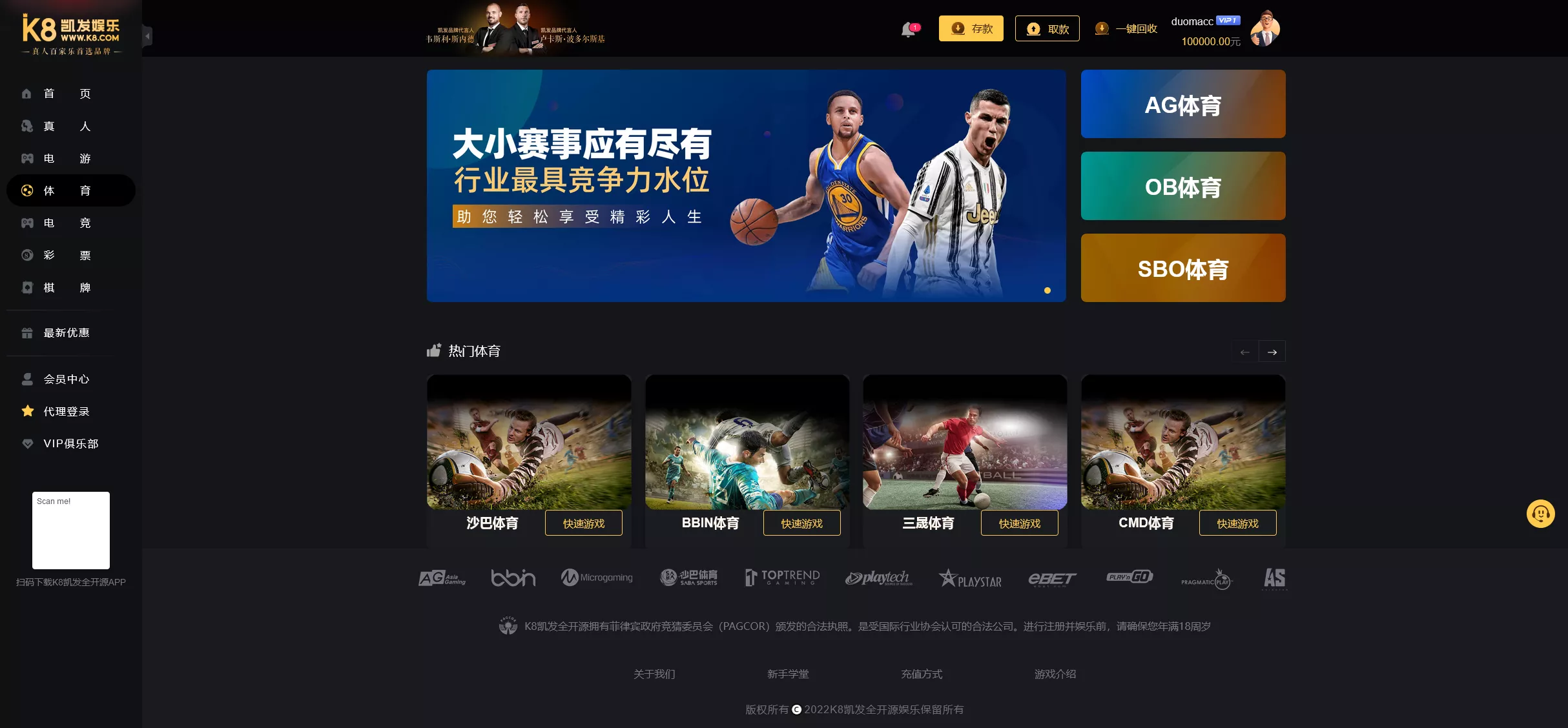 【K8凯发娱乐城包网源码】可对接美盛api和NGapi+前端wap+pc是vue纯源码+后端PHP插图15