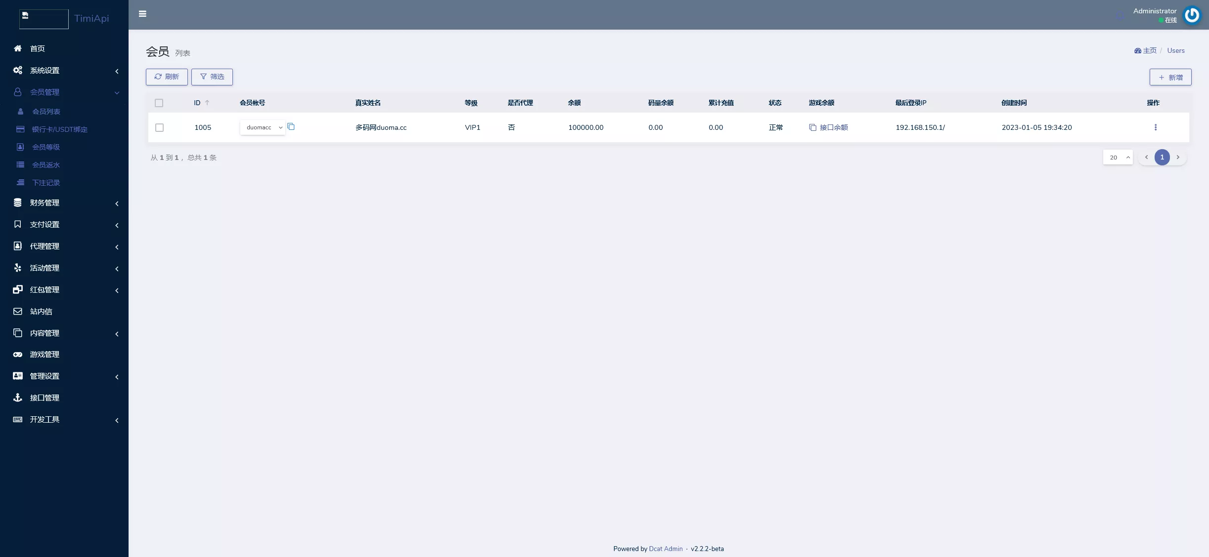 【K8凯发娱乐城包网源码】可对接美盛api和NGapi+前端wap+pc是vue纯源码+后端PHP插图23
