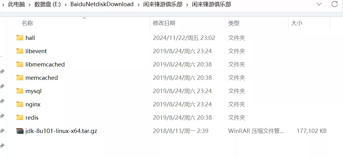 【锋游房卡场】金币场+俱乐部游戏源码插图3