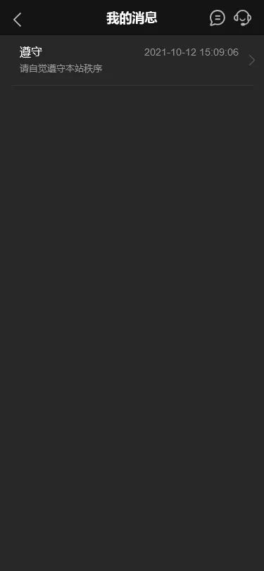 【K8凯发娱乐城包网源码】可对接美盛api和NGapi+前端wap+pc是vue纯源码+后端PHP插图2