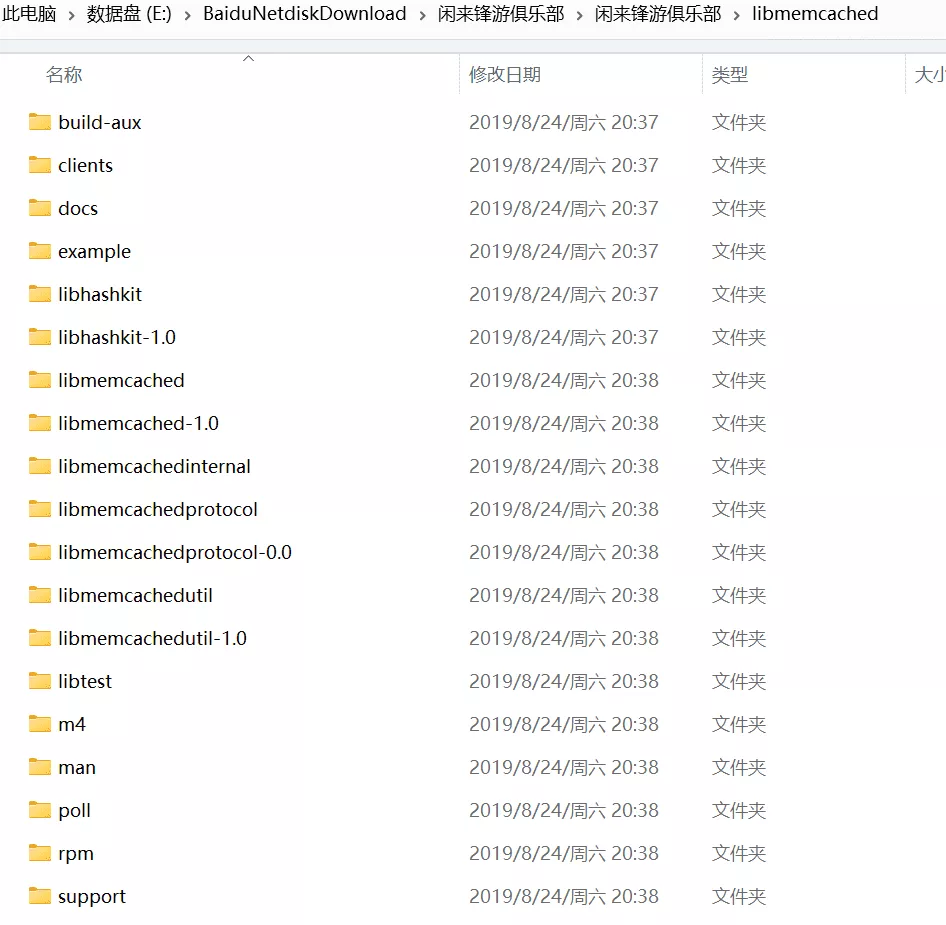 【锋游房卡场】金币场+俱乐部游戏源码插图2