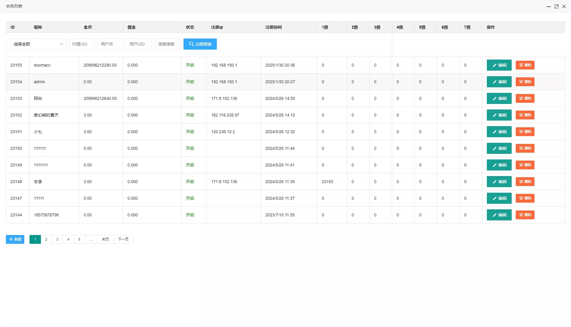 【H5水果机】带文本搭建教程插图10
