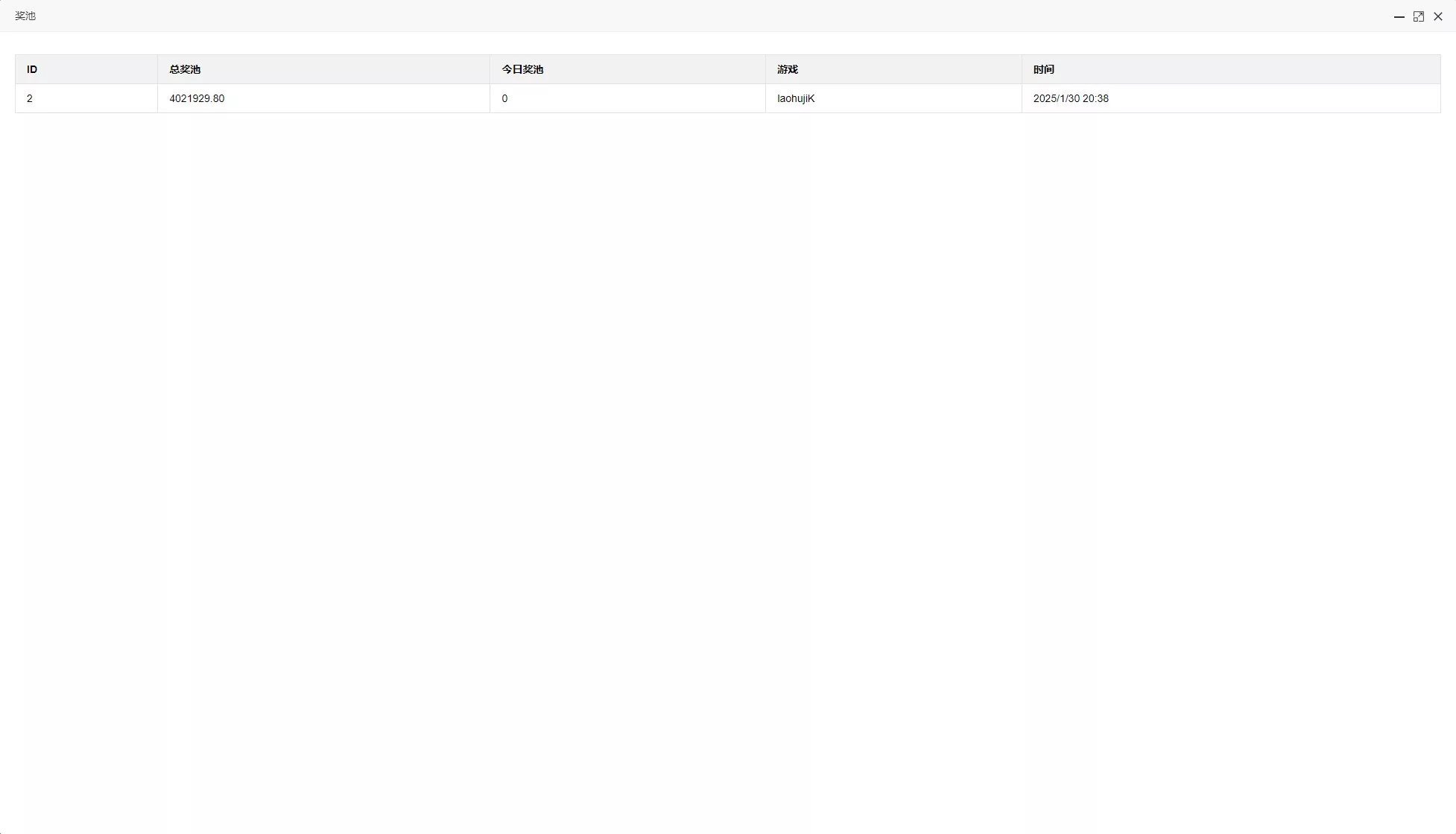 【H5水果机】带文本搭建教程插图14