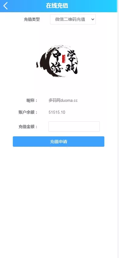 【幸运加拿大2.8】带登录验证二级插图8